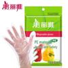 Disposable PE Food Handling Gloves