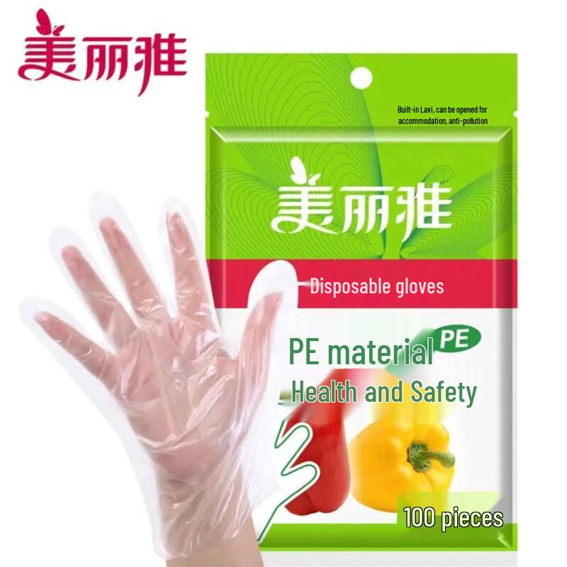 

MARYYA Disposable PE Food Handling Gloves