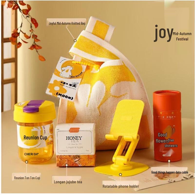 Mid-Autumn Festival Corporate Gift Set