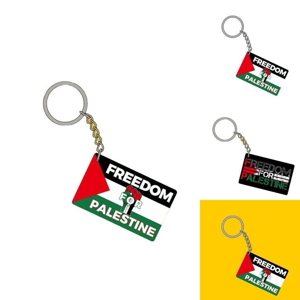 Palestine Flag Keyring For Exclusive Gift-giving Black Color Options Suitable For Different Festivals