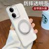 For Xiaomi POCO X8 Pro Max Case Magnetic RingTPU Soft Silicone Transparent Phone Cover For POCO X8Pro Camera Protection Shell