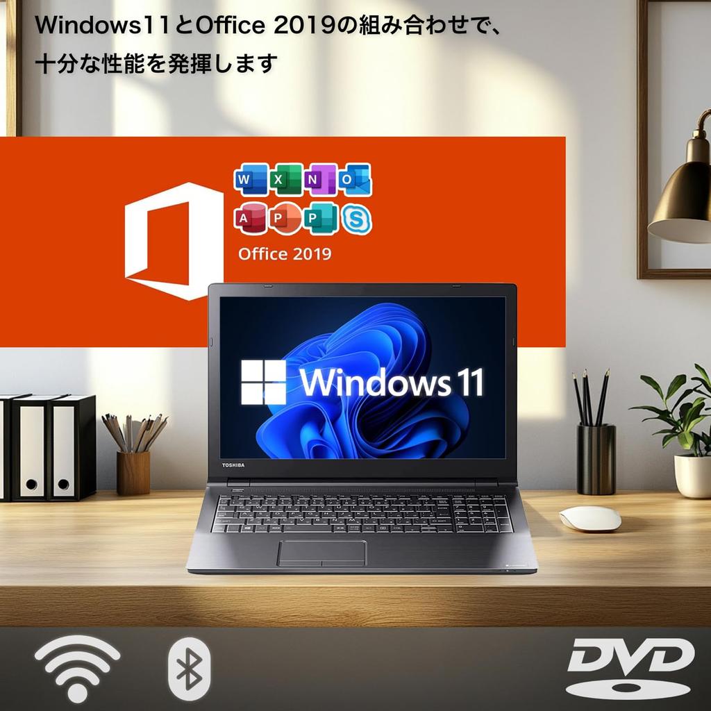 Dynabook B65 7th Generation Core 16GB Windows Office 2019 DVD Drive Fast Large Suitable for Beginners and Free Mouse Included Laptop, I5, RAM,