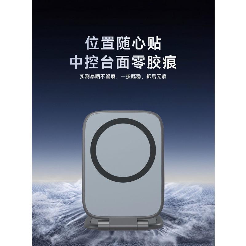 Foldable Strong Magnetic Car Phone Holder Anti Shake Navigation Mount For Universal Cars