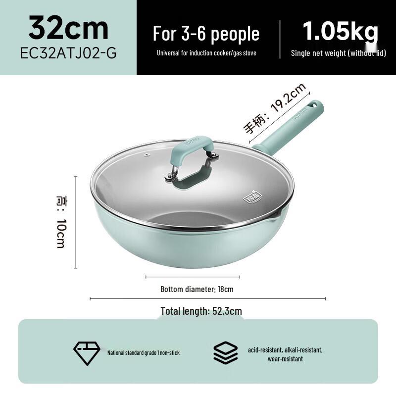 Supor 32cm Ceramic Non-Stick Wok & Frying Pan