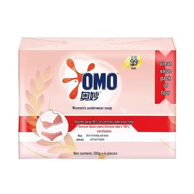 Rice Extract Underwear & Laundry Soap