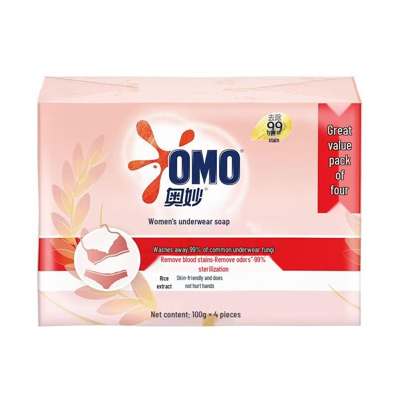 OMO Rice Extract Underwear & Laundry Soap