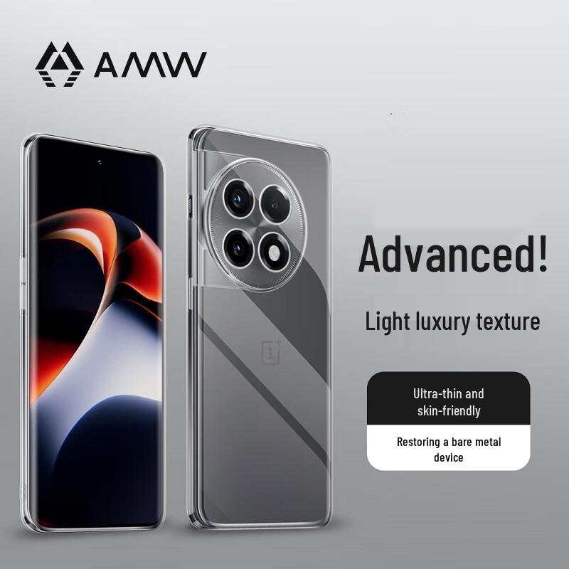 

OnePlus 11 Transparent Ultra-Thin Anti-Yellowing Phone Case