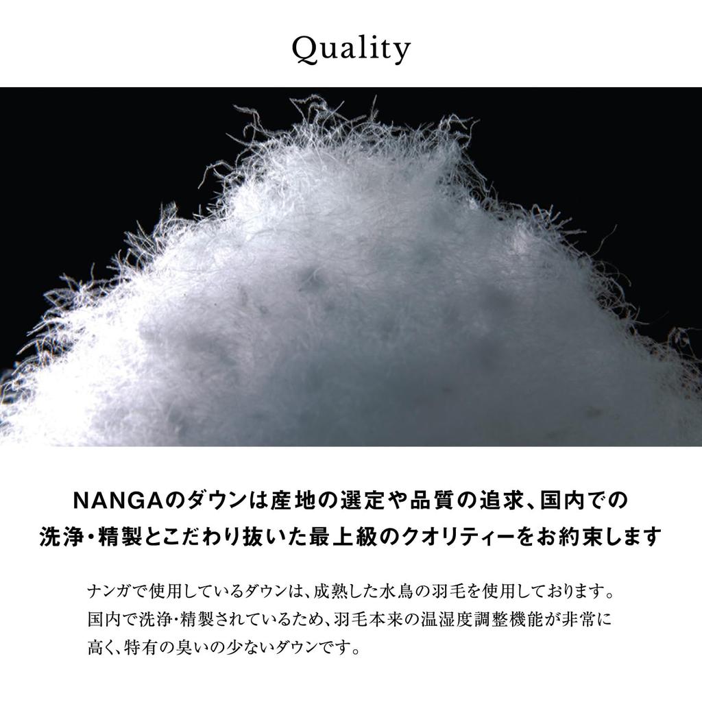 Zakázková bunda HINOC DOWN BUNDA Nehořlavá hydratační kempingová [Nanga] pánská