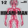 HIKARIMAN Omnibus Vol. 12 by Hideo Yamamoto Paperback Book 9798891605954