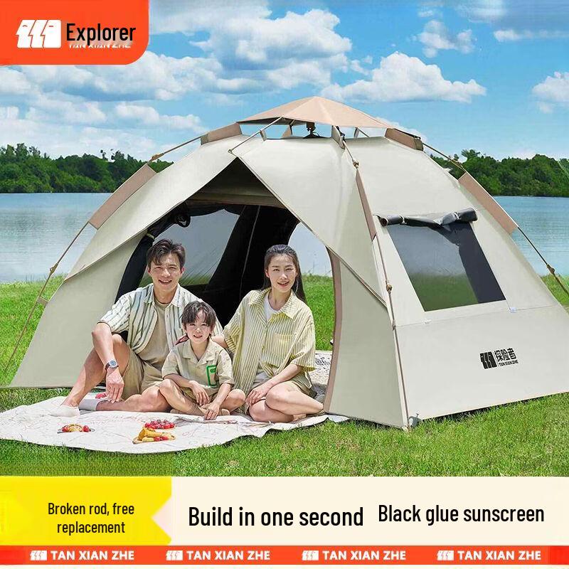 Explorer Automatic Portable Outdoor Camping Tent