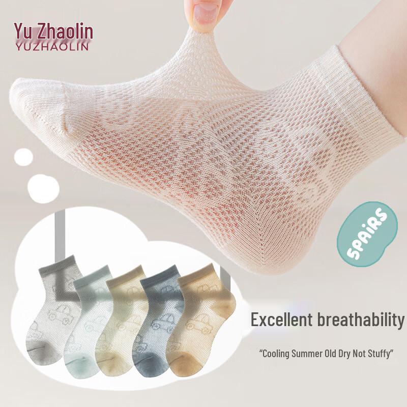 

Yuzhaolin Boys Cartoon Mesh Cotton Socks (5 Pairs) L (Ages 6-8)