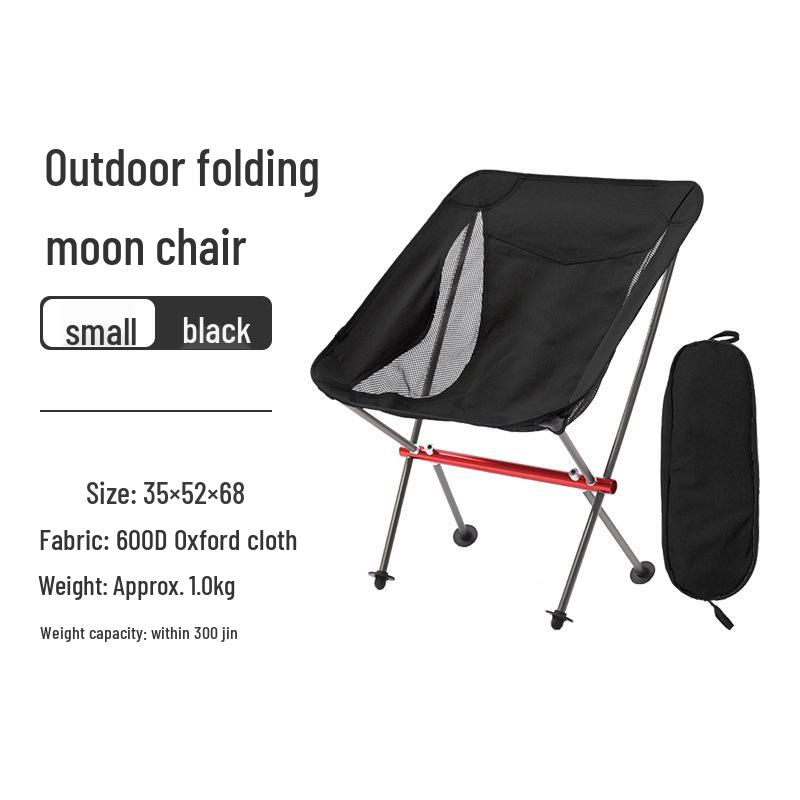 Складной туристический стул со спинкой - Лунный стул из алюминиевого сплава 7075