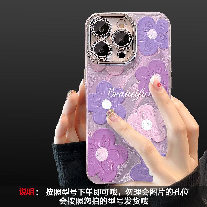 Oil painting flower lanyard for Apple 17 feather yarn mobile phone case iphone15promax Xiaomi vivo Huawei 16