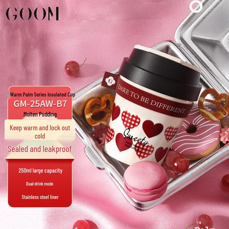 GOOM Palm Warm Series Insulated Coffee Cup
