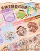 3D Cottage Landscaping Sticker Book: Children's Miniature Scenes for Decompression and Collage