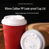 90mm Leak-Proof Disposable Coffee Cup Lids
