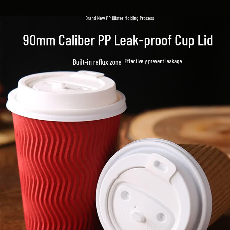 90mm Leak-Proof Disposable Coffee Cup Lids