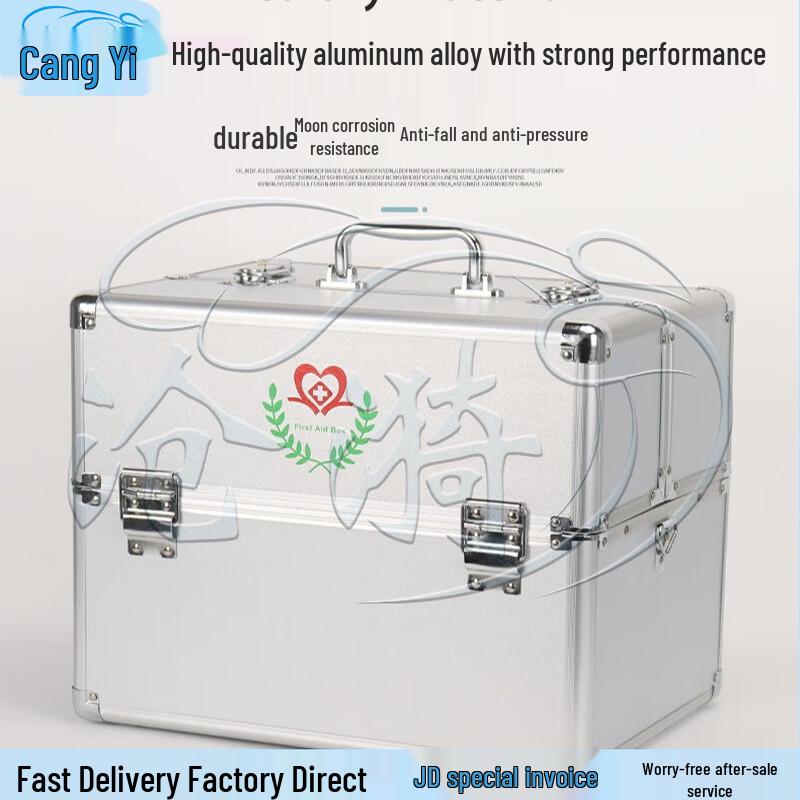Aluminum Alloy Double-Open First Aid Kit