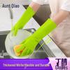 Qiaoyi Household Nitrile Gloves, 10 Pairs