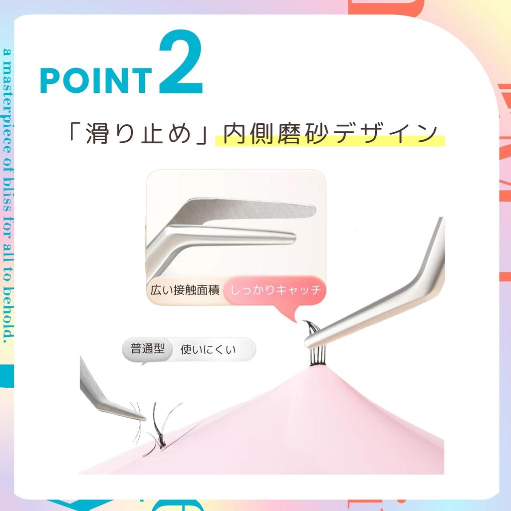 Eye Shape Sharp Style Easy Eyelash Tweezers Eyelash [Round Safe] (False Tweezers)