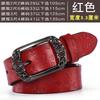 Retro Pin Buckle Belt Women'S Wide Casual Pants Belt Fashion Decoration Leather Belt Lengthened