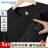 Jeanswest Men's Whale Print Long Sleeve T-Shirt