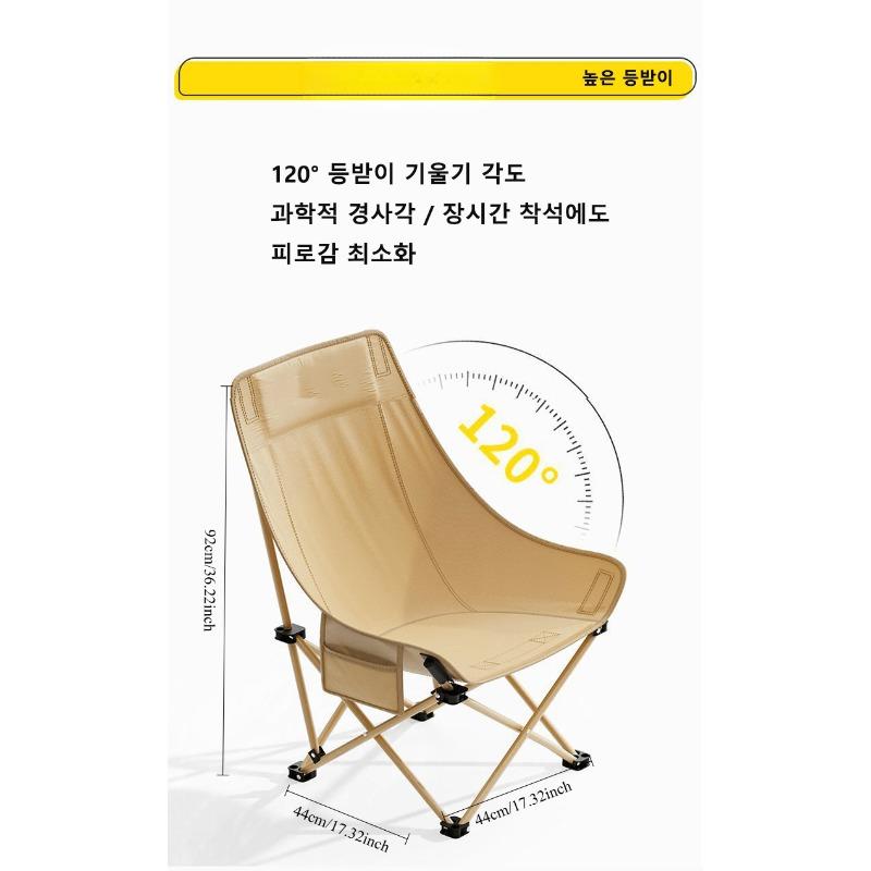Portable Folding High-Back Moon Chair, Durable & Ultra-Lightweight Camping Chair for Outdoor, Travel & Picnic