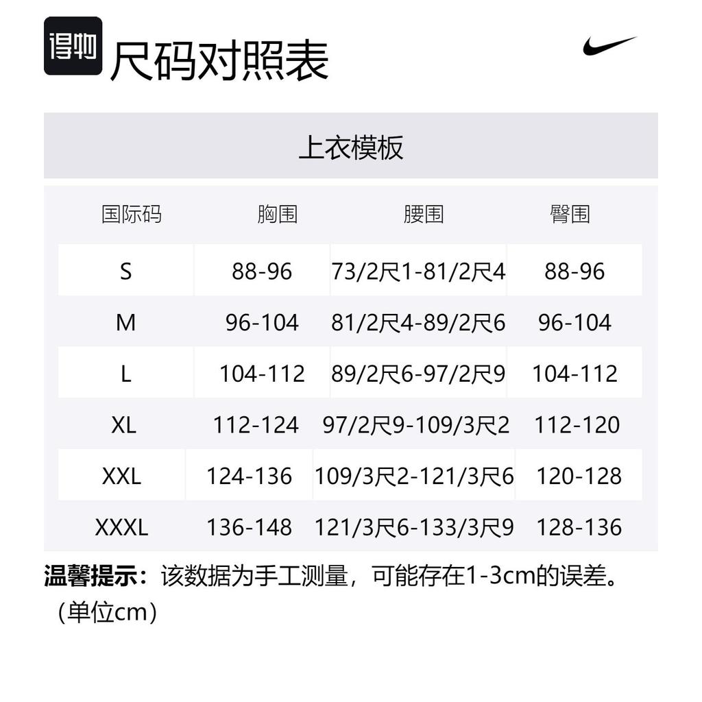 Nike T Shirts Men's Black Crew Neck Moderate Straight Fit FV8411-010