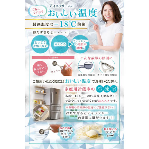 KITCHEN HOME Ice Cream Scoop, All-Stainless Steel, Commercial-Grade #20 (50cc)