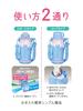 Thermos Vacuum Insulated Water Direct with for Suitable for Commuting to BLP 2-Way Bottle, 0.8L/0.83L, Blue/Pink, Drinking, Cup, Children,