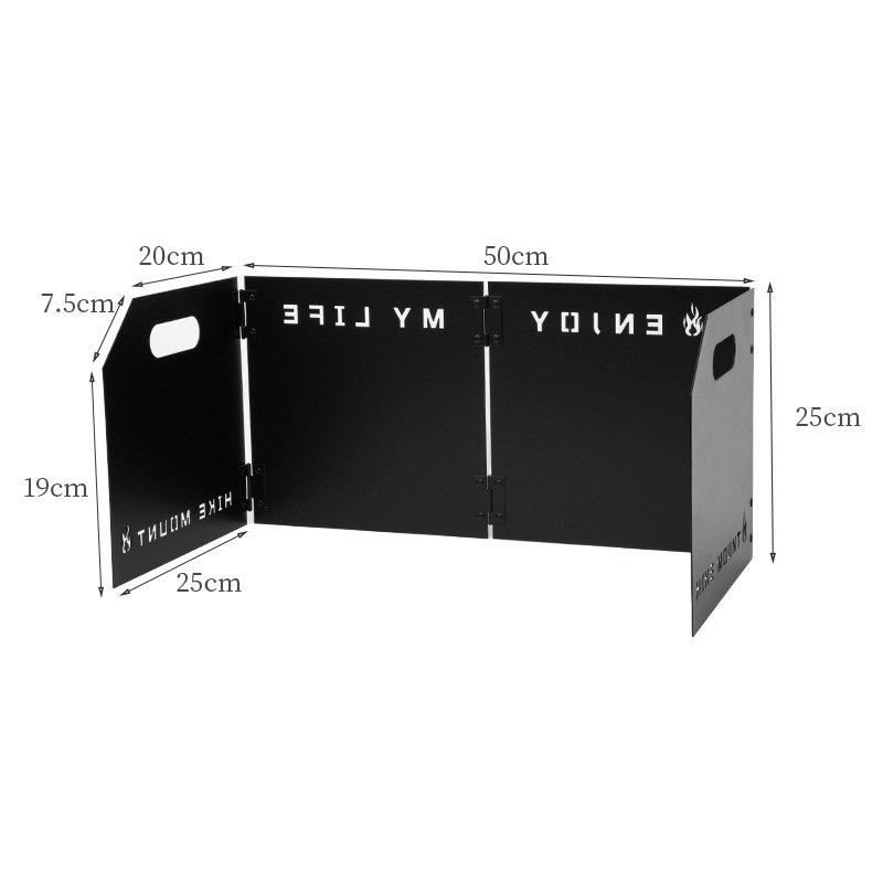 Portable Outdoor Windproof Stove Heat Concentrator with Four-Fold Thickened Shield чёрный