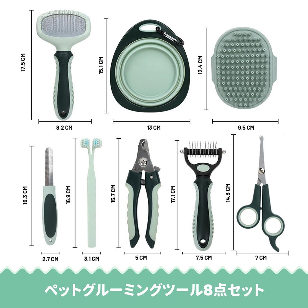 Tierpflege-Set für Hunde und Katzen Enthält Slicker Nagel und Faltnapf Fellpflege-Set Tasche 8-teilig - Bürste, Krallenschere, Kamm, Schere, Zahnbürste,