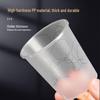 Fang Cao Di Thickened Frosted Disposable Plastic Cups
