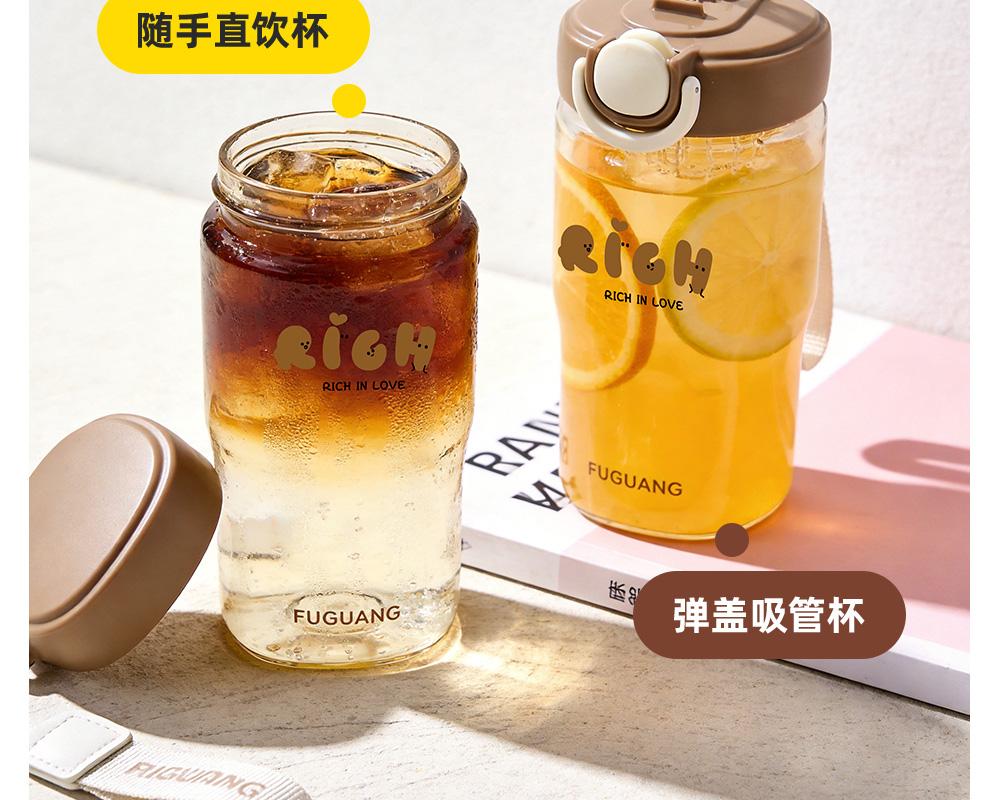 Fuguang Fangtian High Beauty PPSU Coffee Cup