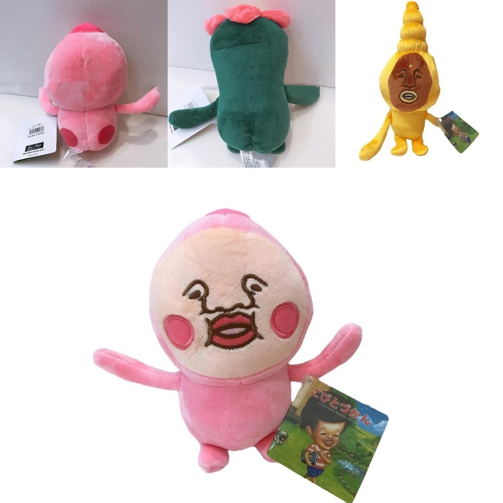 Adorable Peach Jun Plush Toy Cartoon Fruit Doll Soft And Lightweight 20cm Height Perfect Birthday Gift For Girls