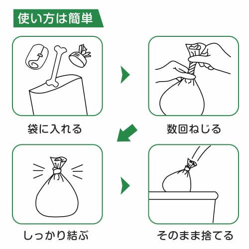 Odor-proof bags for food waste, SS size, 300 count, garbage bags with wide openings, diaper odor-preventing bags, pet poop odor-preventing bags, baby