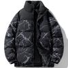 Men's Stand Collar Cotton Coat - Winter 2025, Thick & Trendy Cold Protection Jacket