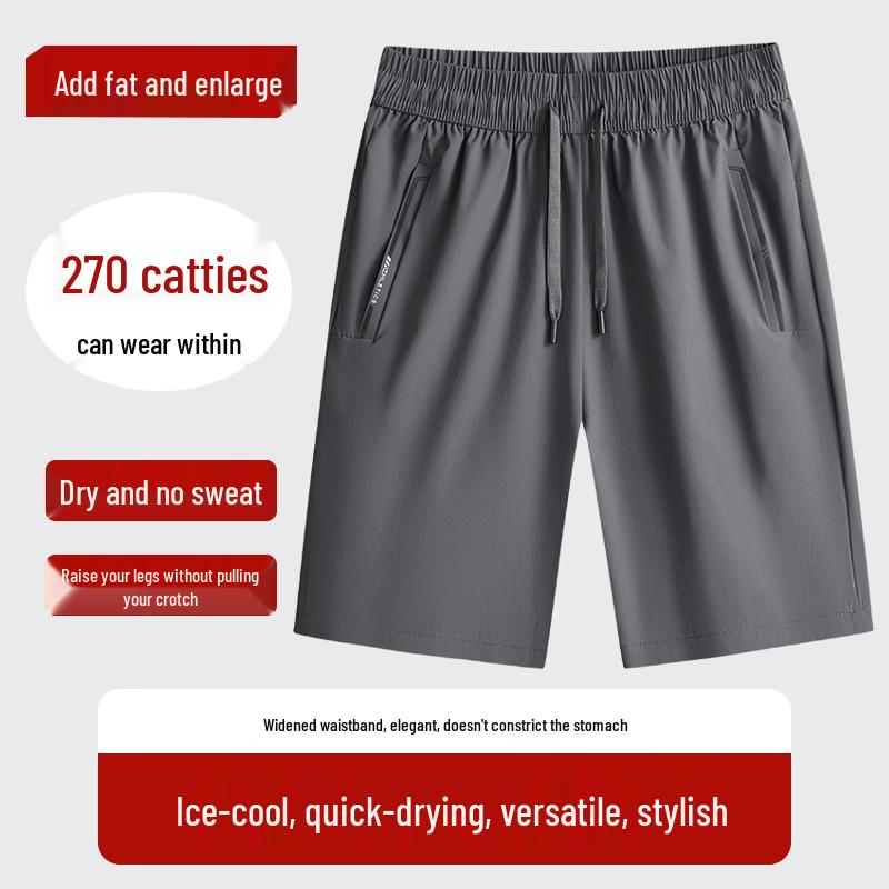 Men's Plus Size Ice Silk Sports Shorts