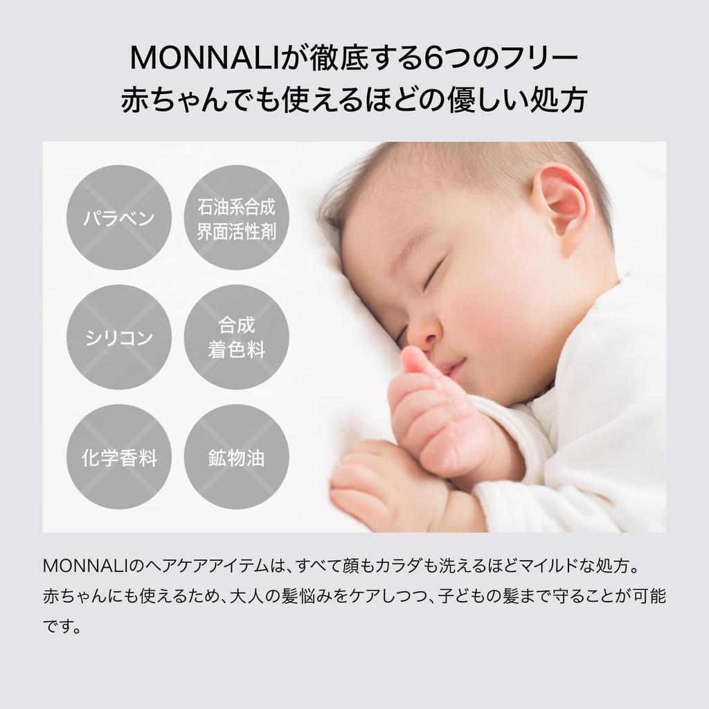 MONNALI Black Series Hair Growth Tonic, Quasi-drug, 100ml, Unisex
