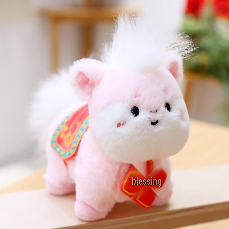 HANDUNYOU Year of Horse Lucky Plush Doll