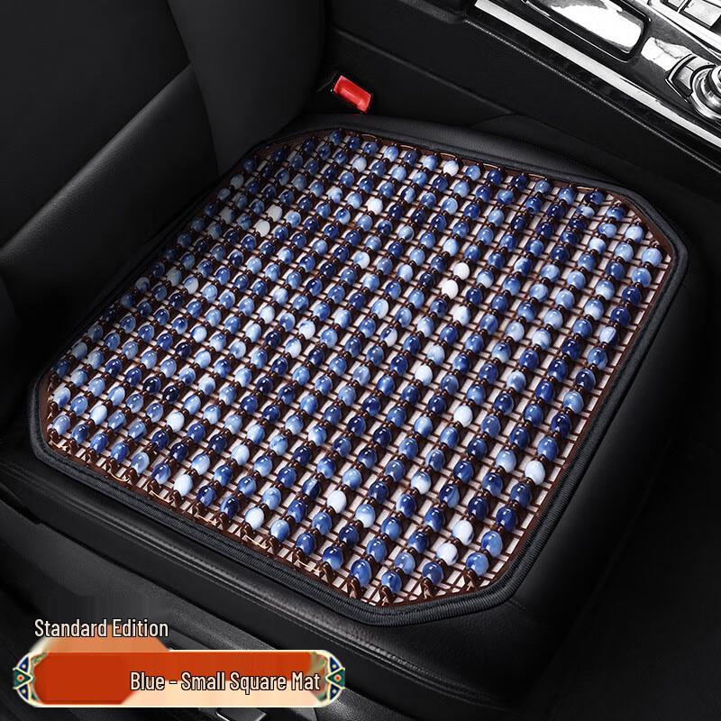 OIMG Universal Breathable Resin Jade Square Seat Cushion