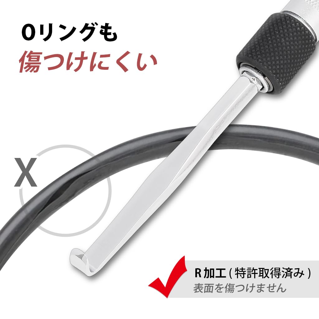 Ryosho FIRSTINFO TOOLS Interchangeable Pick Tool Set, Hook Type, Extendable Range 190-274mm, 8 Adjustable Lengths