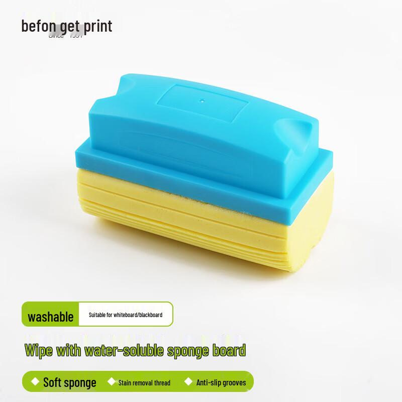 Befon Whiteboard Sponge Eraser