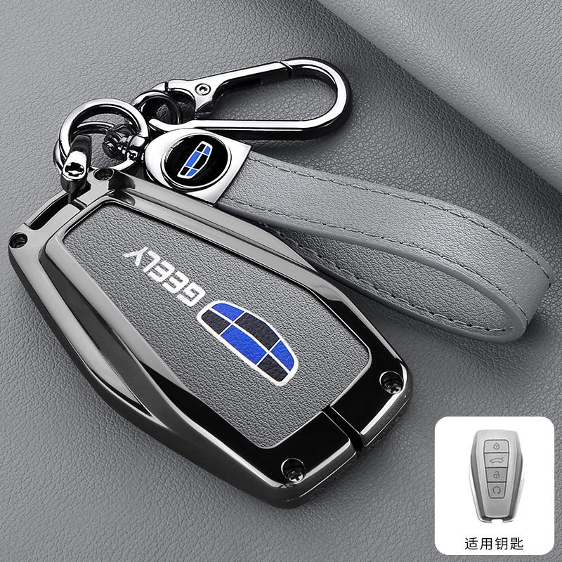 Zinc Alloy Leather Car Key Case Geely Okavango Coolray Atlas Monjaro Tugella Emgrand Gt S Proton X50 X70 X6 X7 Ex7 Gc Key Fob