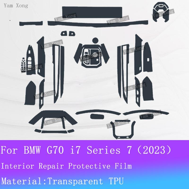For BMW G70 i7 Series 7  interior Film suit Navigation screen Protection Sticker Gear Panel Transparent Anti-scratch Films