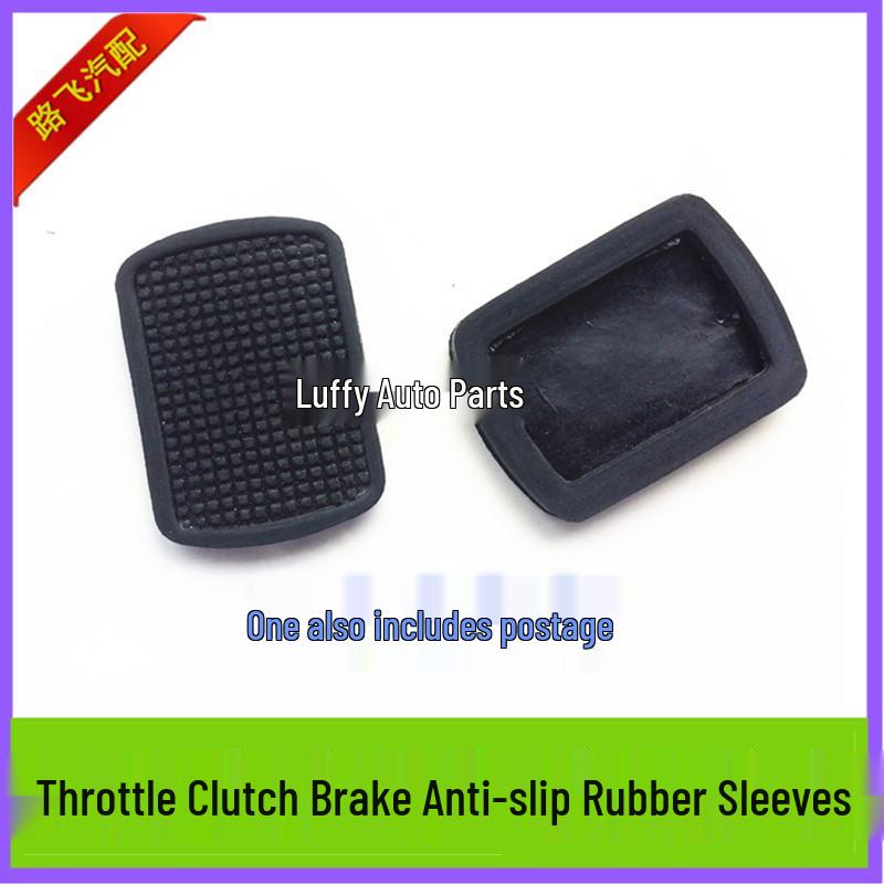 

Накладка педали сцепления Foton Auman, кожаная, универсальная Single