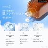 [weil:mura] Offizieller Shop [3GF Essence] Serum (100ml)