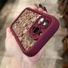 Vintage Wine-Red Floral Flower Pattern Aesthetic Phone Case For iPhone 17 Pro Max Cover iPhone 16 Pro 15 14 13 12 Pro Max Japan Kawaii Girl Soft Cover