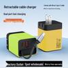 Dual-Port GaN Fast Charger with Retractable Cable for Apple, Huawei, Xiaomi