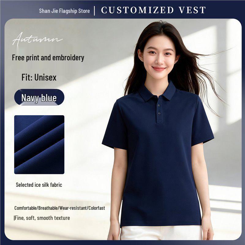 

Ice Silk Polo Shirt: Short-Sleeved Work Uniform with Logo for Company, 4S Store, or Sales Staff Commute 3XL
